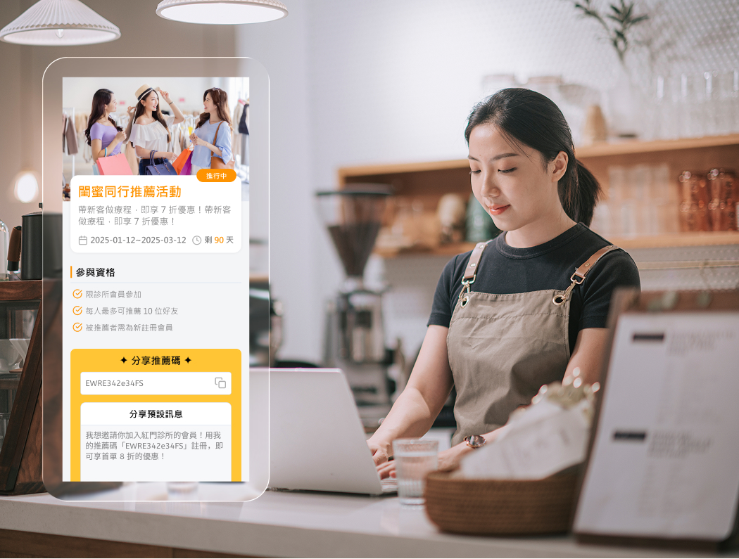 自由設計推薦活動